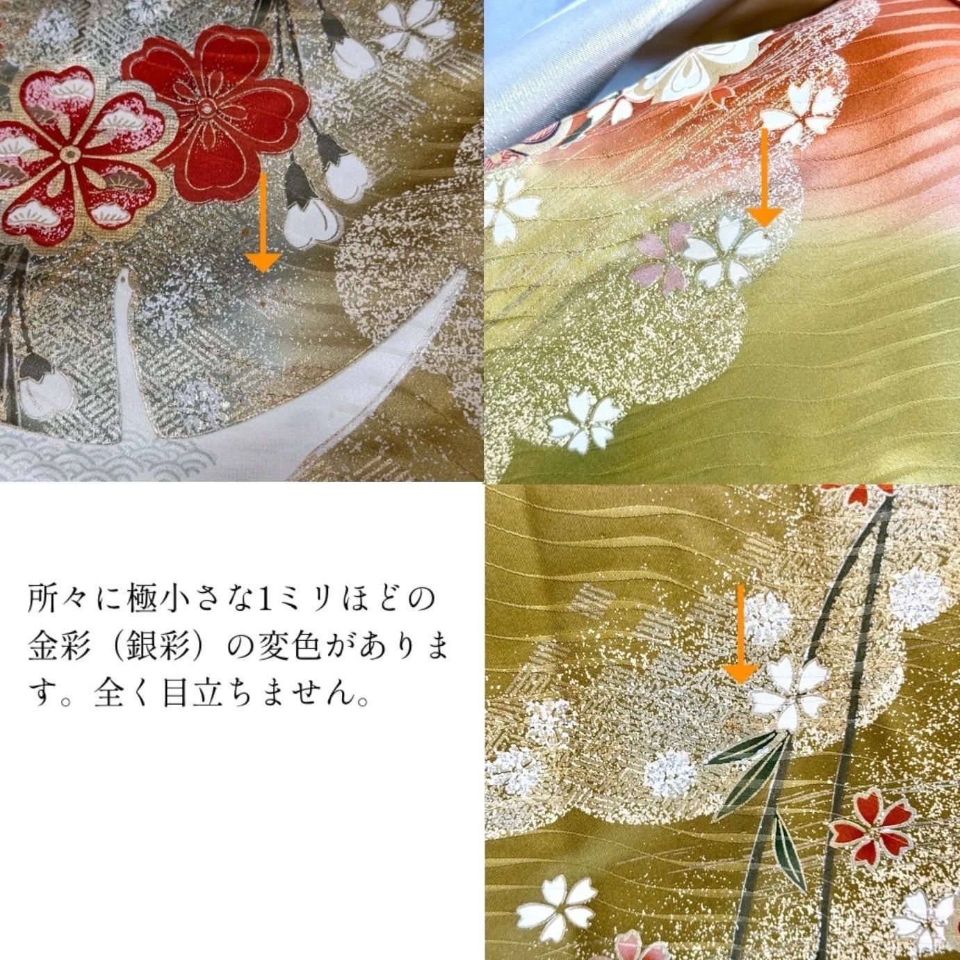 美品 振袖フルセット 正絹振袖 正絹長襦袢 古典柄 153〜163cm 成人式