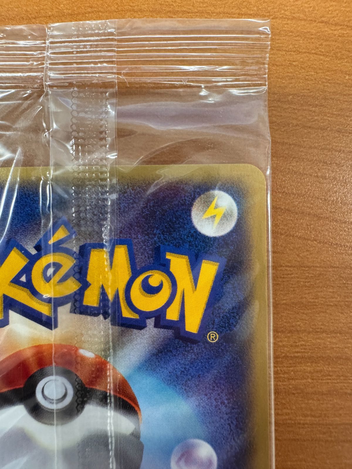 新品・未開封 ルギア JR ポケモンハッピーアドベンチャーラリー