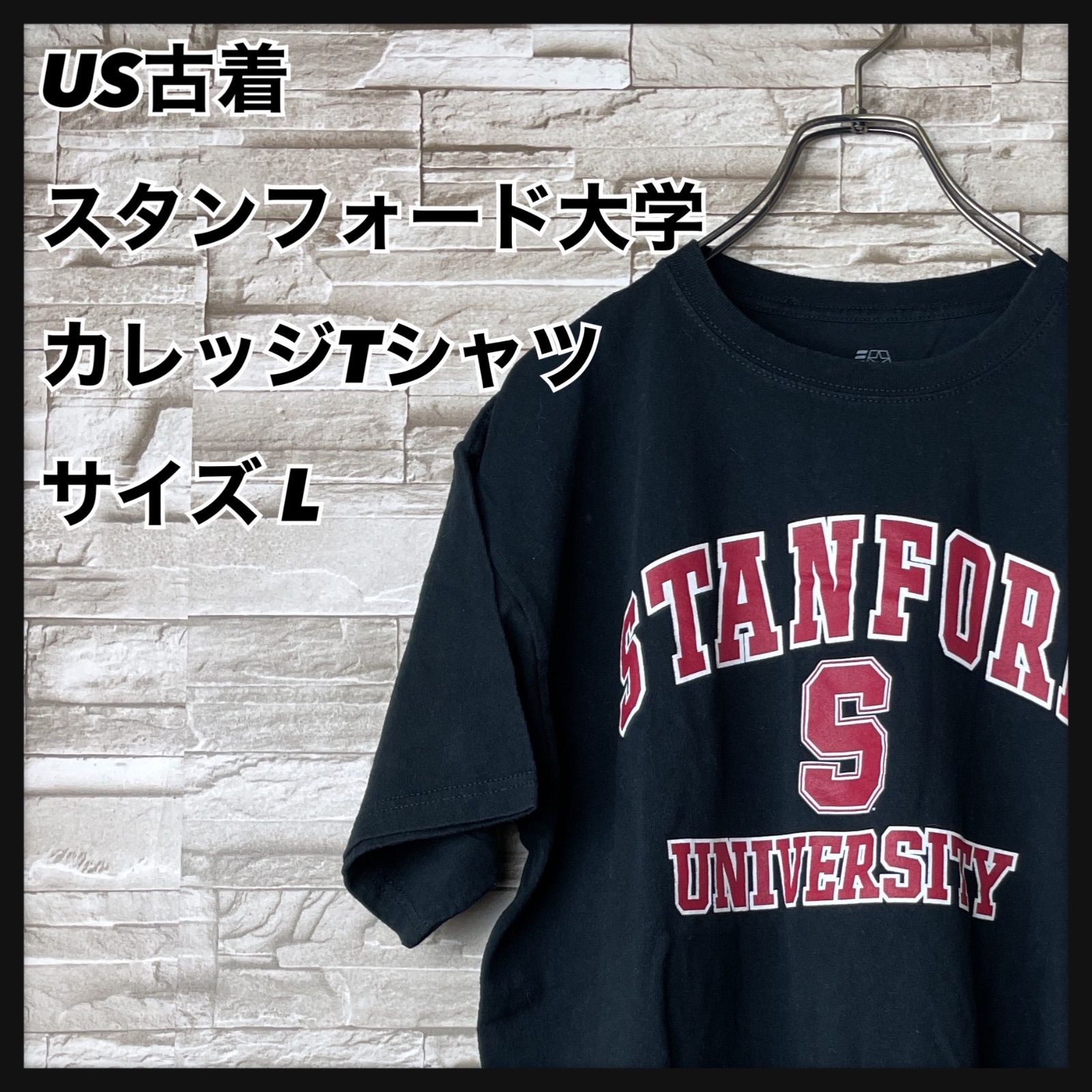 90s college T-shirt USA古着 アメカジ