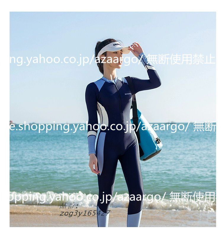 上下セット体型カバー