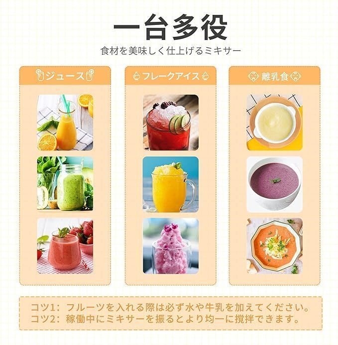 果物 ジュース