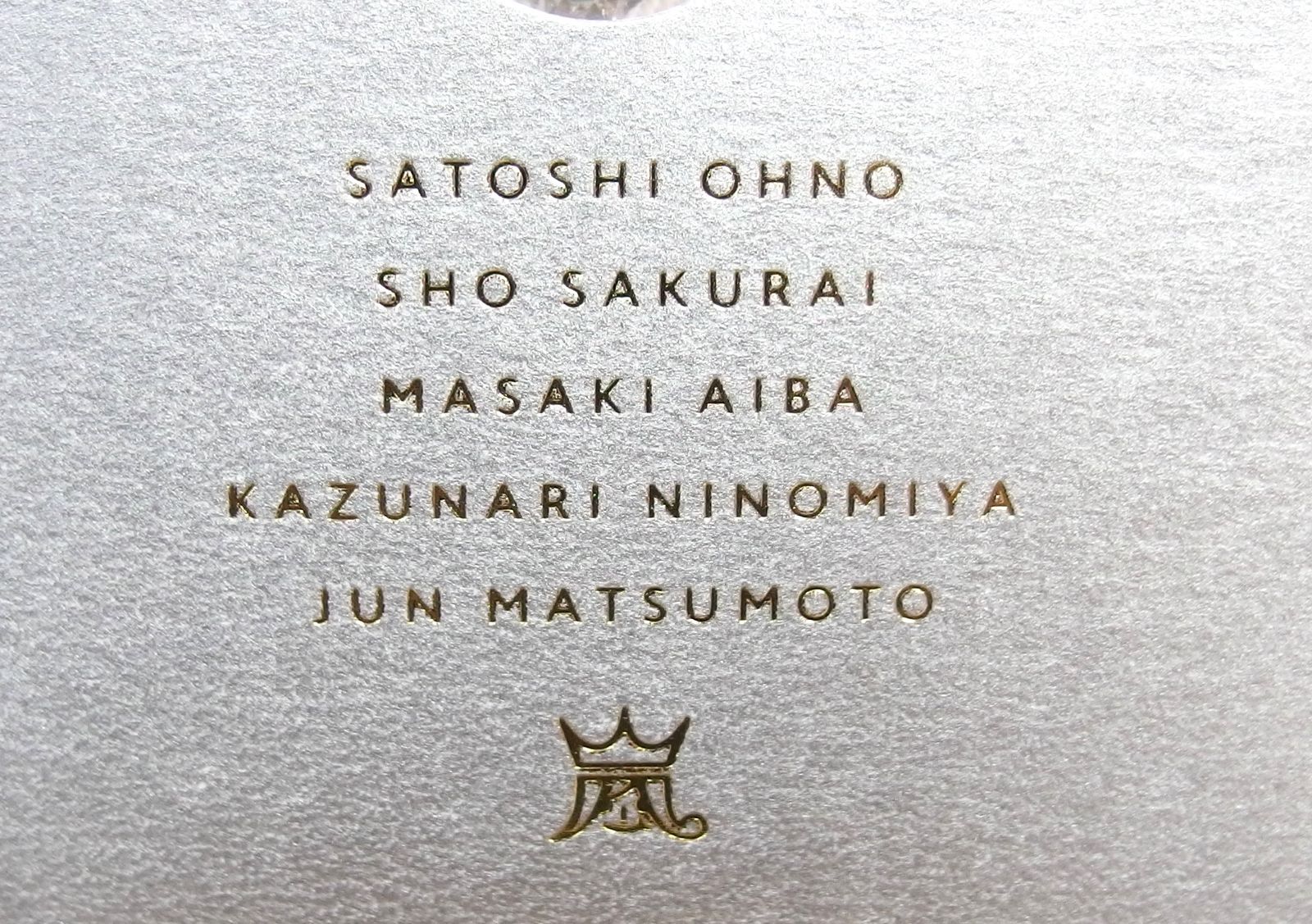 嵐 ファンクラブ限定 ARASHI Anniversary Tour 5×20 スワロフスキー