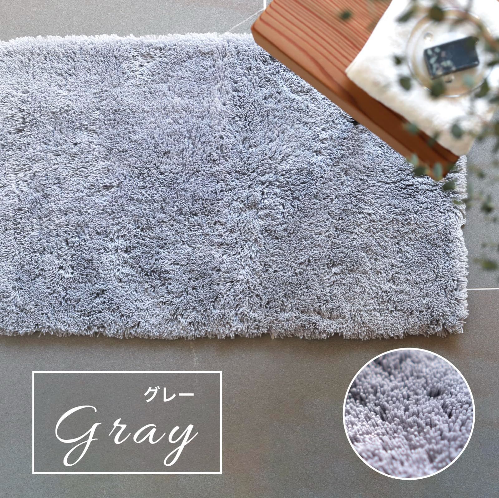 抗菌 バスマット