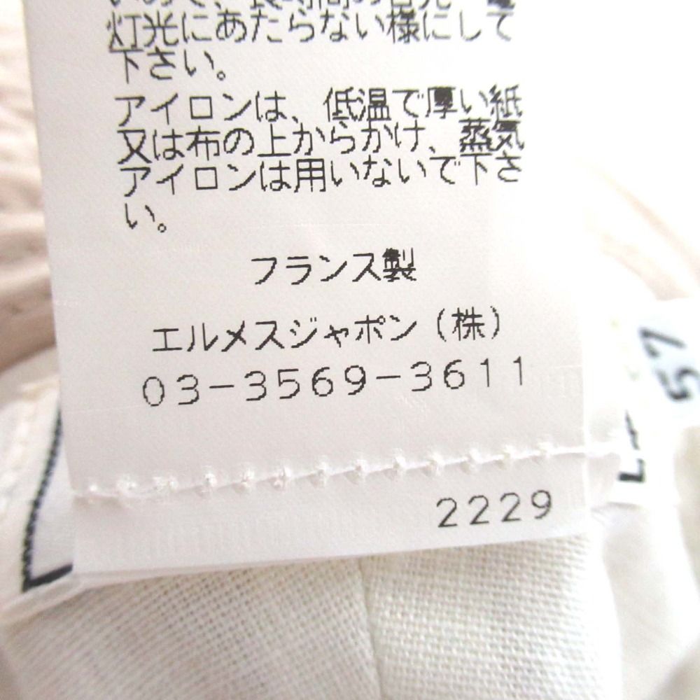  HERMES エルメス レザートリム バケットハット 帽子 サイズ57 ベージュ メンズ 古着 その他 ハット