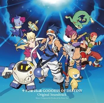 アオイシロ オリジナルサウンドトラック CD 中古】【未使用】2 アオイシロ オリジナルサウンドトラック CD 中古】【未使用】2