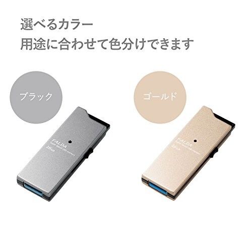 エレコム USBメモリUSB3.0対応 スライド式 高速転送 アルミ素材 128GB