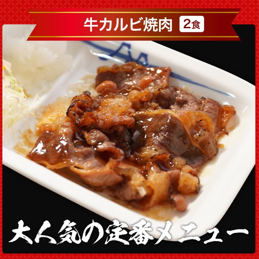 松屋　牛めし/豚めし/カレー/カルビ焼肉/豚生姜焼 スーパー全部盛り20食セット