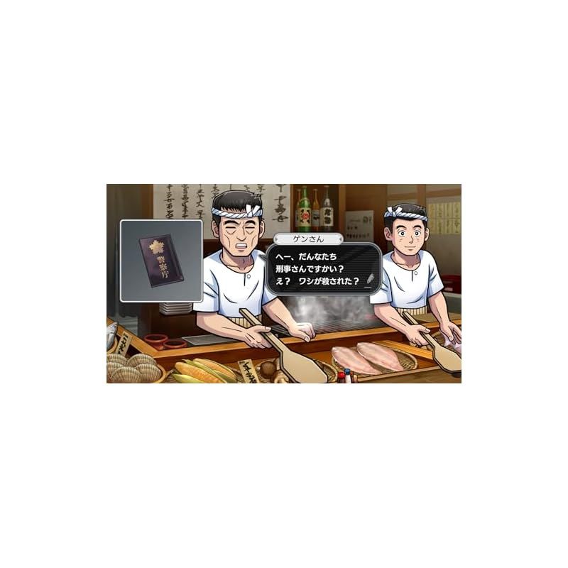 涙のニポポ人形～