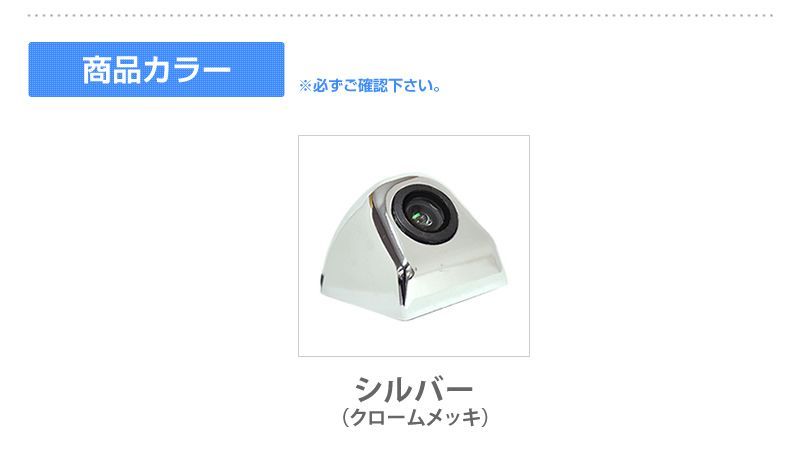 CCDバックカメラ 上下切替/ワイヤレスSET/送料無料168Sクローム 24V バックカメラ CCD リアビューカメラトラック対応