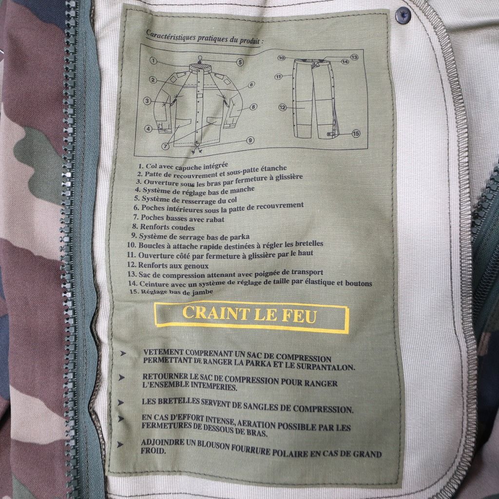 デッドストック 2000年代 フランス軍 FRENCH ARMY GORE-TEX パーカー ミリタリー ユーロ CCEカモ(メンズ 120L) 中古  古着 O6242 - メルカリ