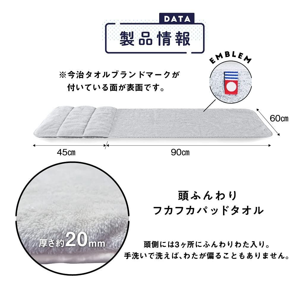SU-ZI] [スージー] 今治睡眠用タオル2 ネルチャー 今治タオル Amazon｜[SU-ZI] [スージー] 今治睡眠用タオル2 ネルチャー 今治