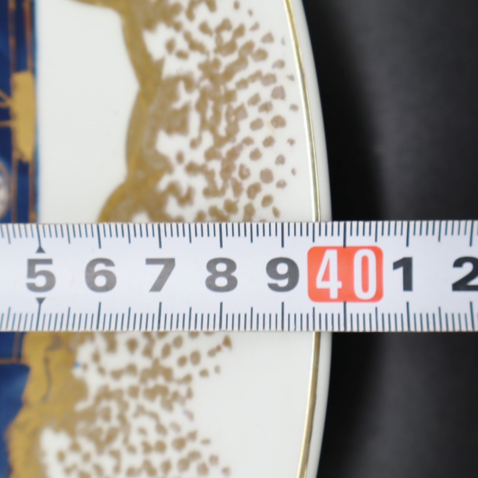 △ 直径約39.7㎝｜大皿 飾り皿 ｜有田焼 節約 哲山作 伝統工芸