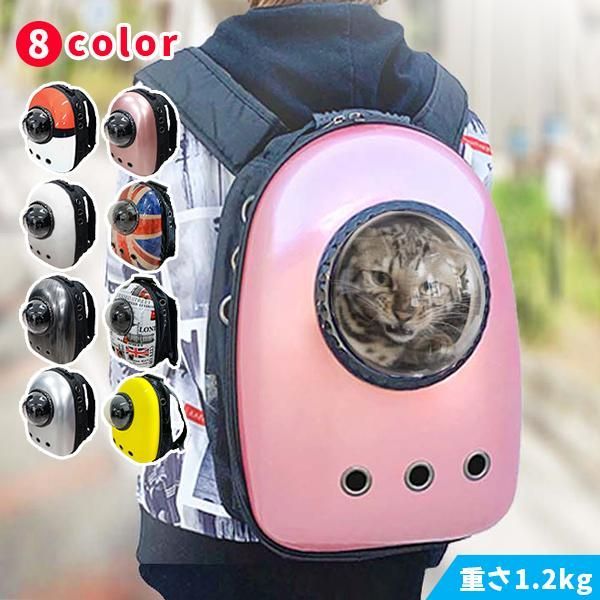 猫 リュック キャリーバッグ ペット キャリー ケース ペット用品 小型犬 バック ネコ ねこ 女性 子供 送料無料 メルカリ