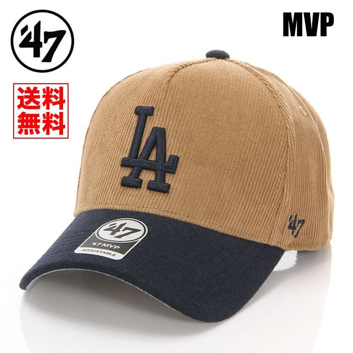 47 キャップ 47BRAND MVP ドジャース コーデュロイ 帽子 ベージュ