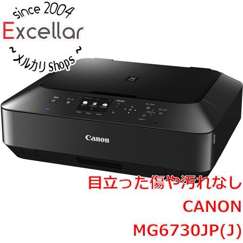 bn:3] Canon製 インクジェット複合機 PIXUS MG6730JP(J) 未使用 - 家電