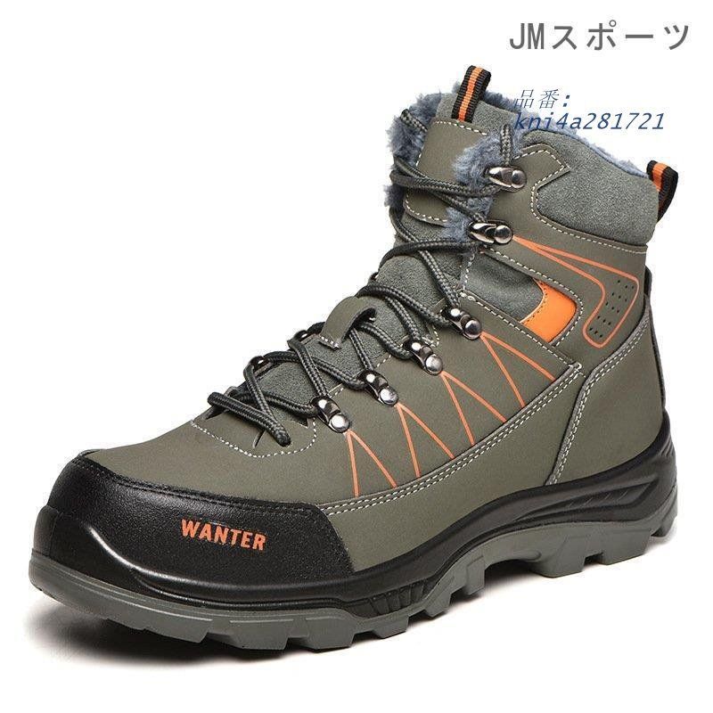 スニーカー セーフティーつま先保護