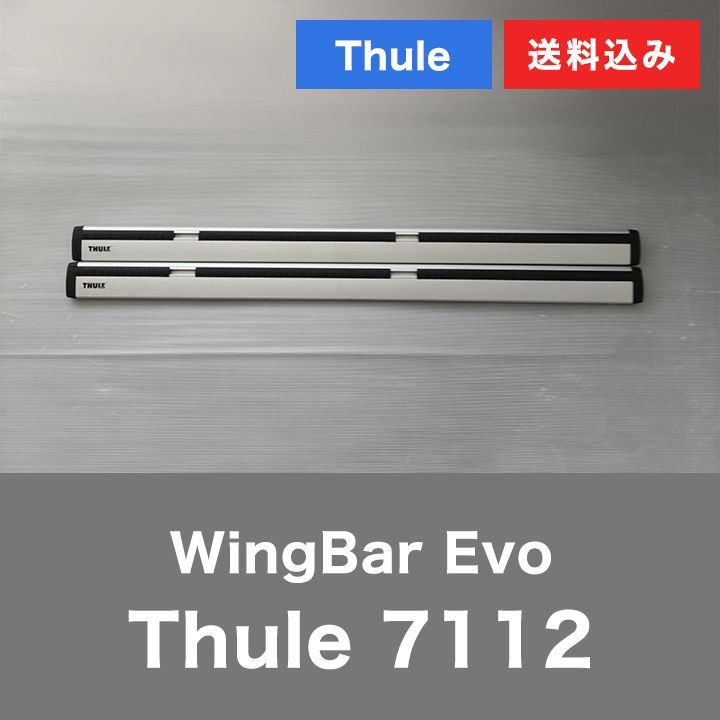 [_C24297] 中古 スキースノーボードキャリア Thule WingBar Evo 7112