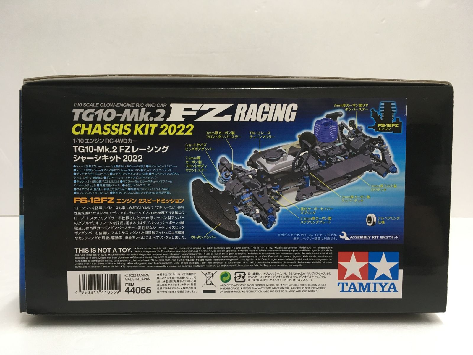 送料無料※ TAMIYA 1/10 エンジンRC 4WDカー TG10-Mk.2 FZレーシング