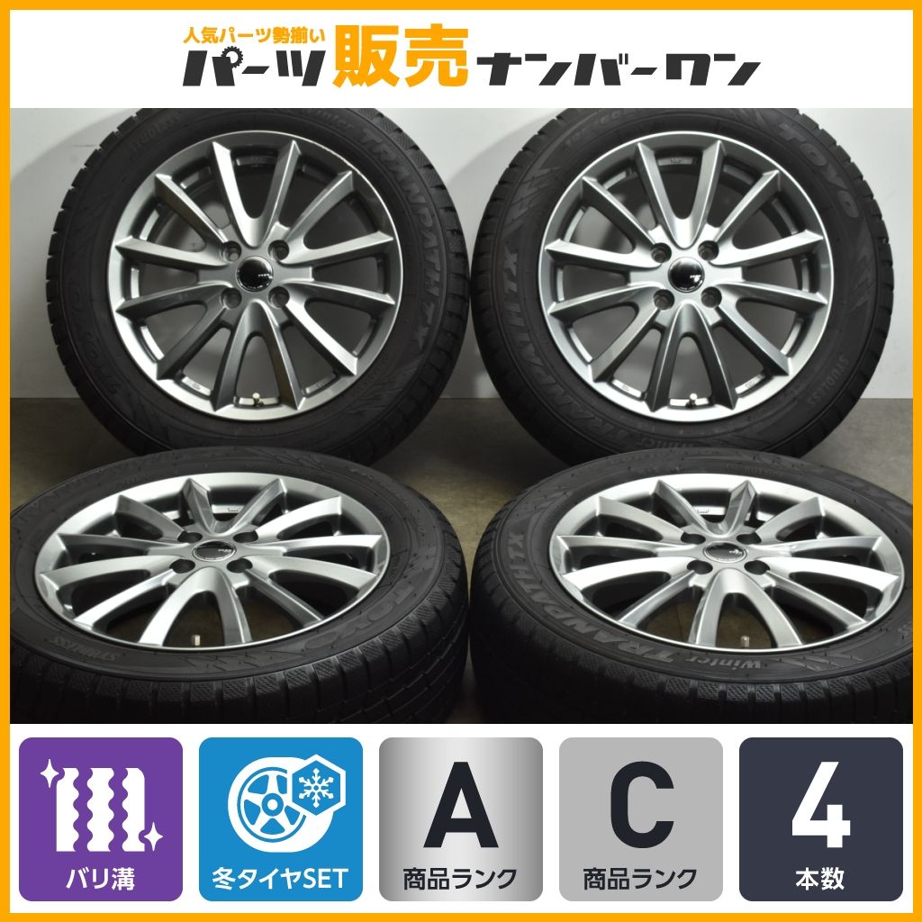 195/60R16 スタッドレス 冬タイヤ バリ溝