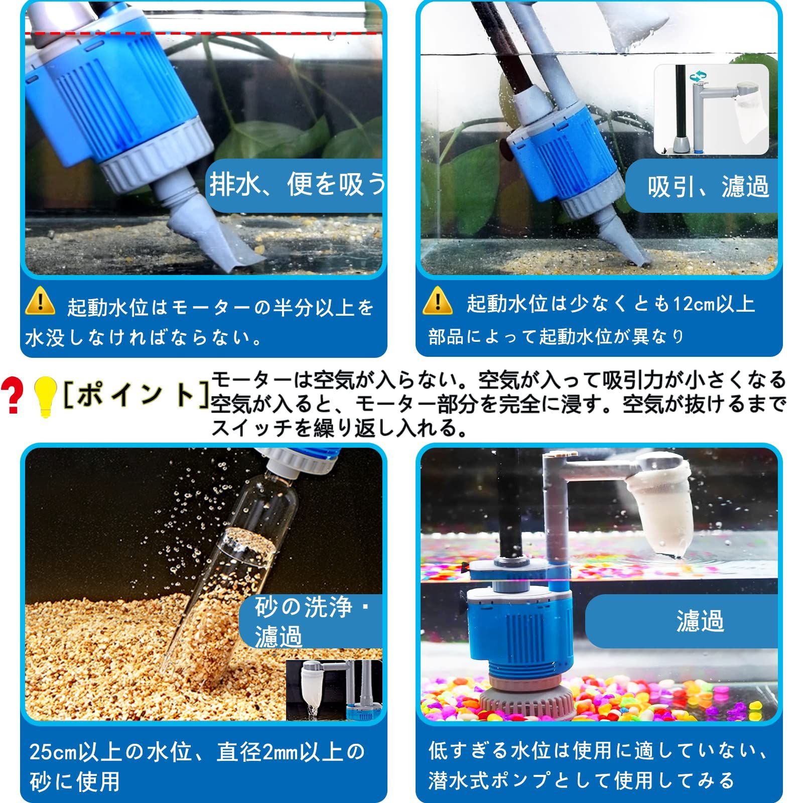 特価セール】揚程1.5m 砂利掃除 長さ調節可能 底砂 ろ過 水槽用