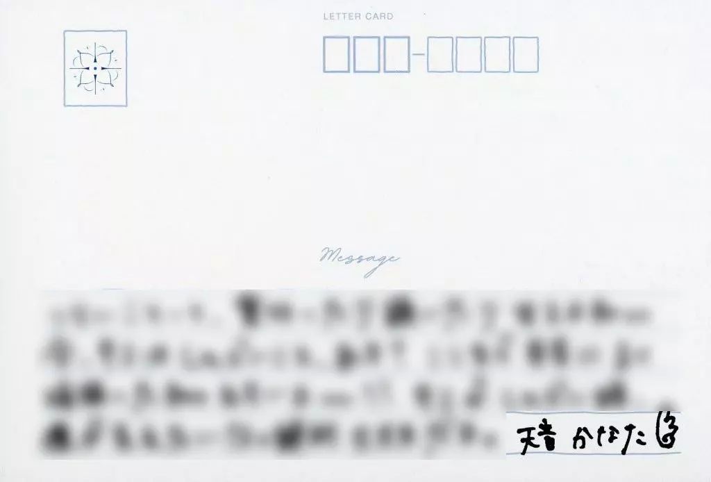 【中古】キャラカード 天音かなた メンバー個別複製手紙(レターカード) 「CD バーチャルYouTuber ホロライブ Blue Journey / 水たまり」 初回プレスCDシリアルコード応募抽選 Blue Journey賞/水たまり