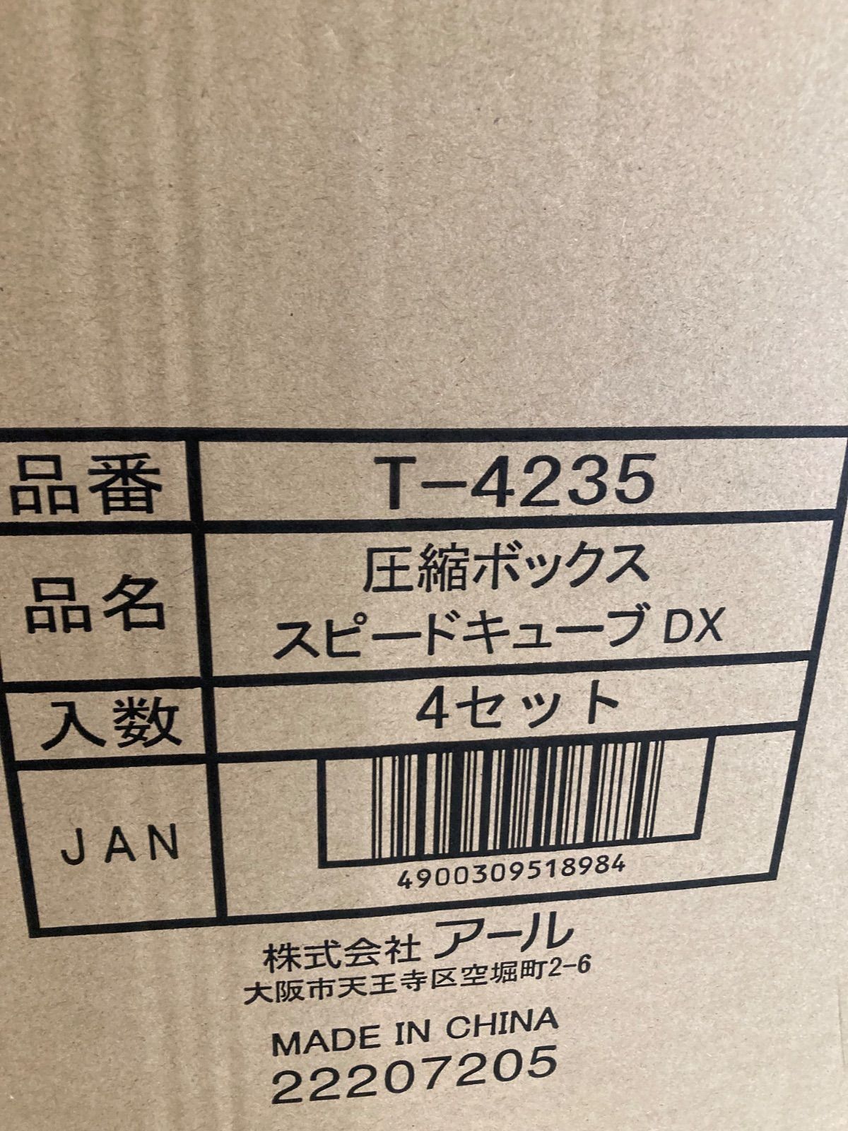 エアッシュ