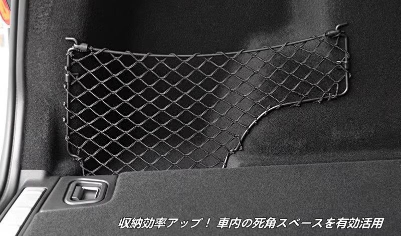 トランクサイド