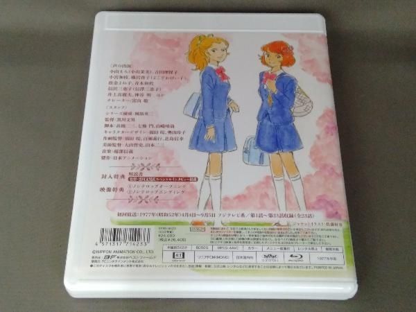 想い出のアニメライブラリー 第78集 アタックNO.1 劇場版〈2枚組〉