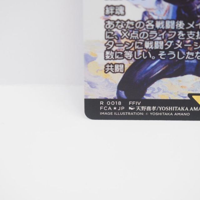 mtg 稀少 セシル・ハーヴィ継承史 ショーケース FOIL fin fca
