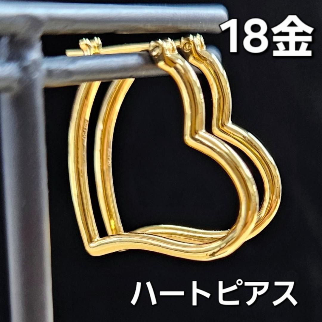 さりげなく可愛い！ 18金 K18 YG オープンハート フープピアス - メルカリ
