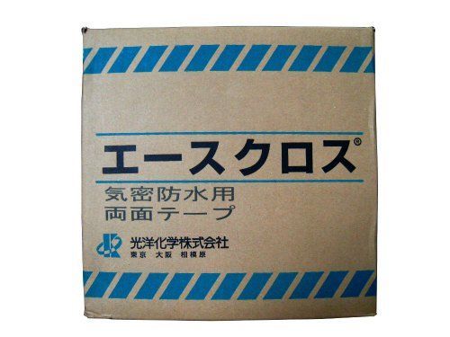 光洋化学 両面気密防水テープ エースクロスSBW (黒) 100mm×20m【1