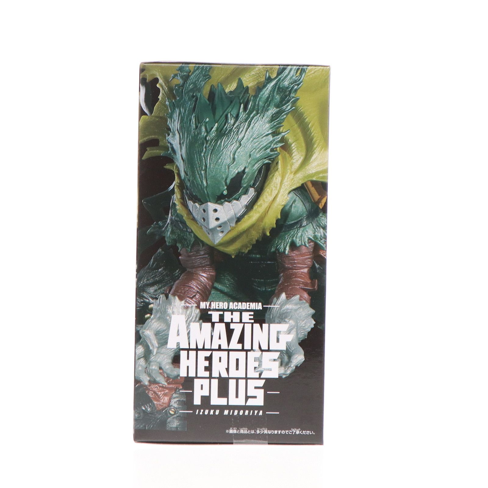AMAZING HEROES PLUS 緑谷出久 5個セット ホークス5個セット AMAZING HEROES PLUS 緑谷出久 5個セット ホークス5個セット