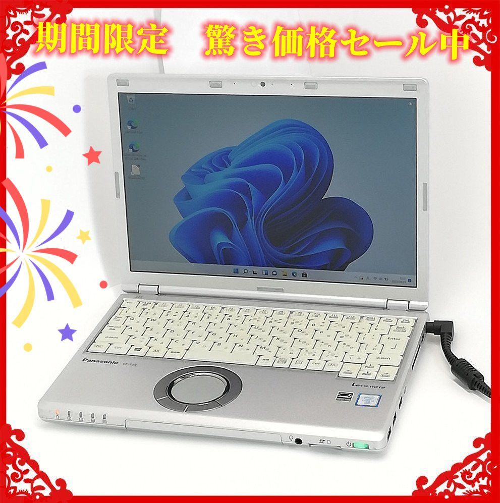 中古美品 日本製 ノートパソコン パナソニック CF-SZ5PDFVS 第6世代 i5