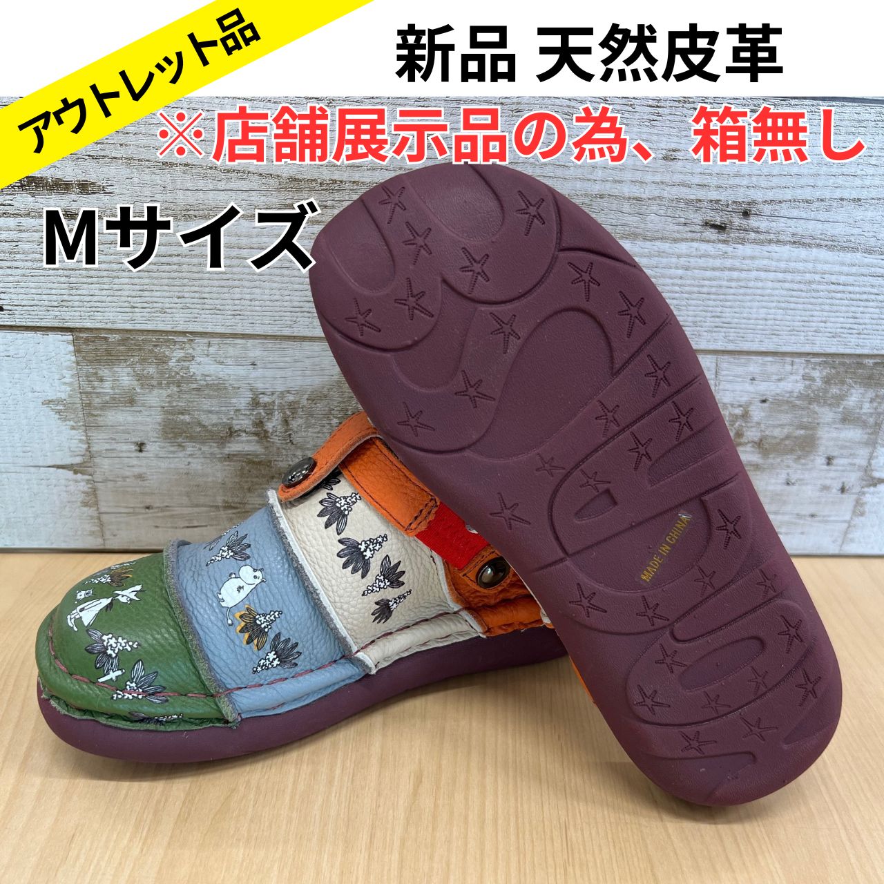 エスタシオン ムーミン 2WAY サボサンダル Mサイズ Estacion クロッグ