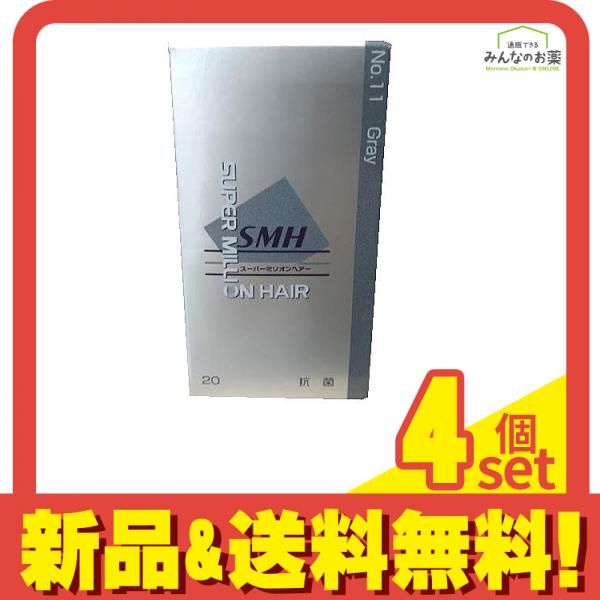 スーパーミリオンヘアー No.11 グレー 20g 4個セット まとめ売り