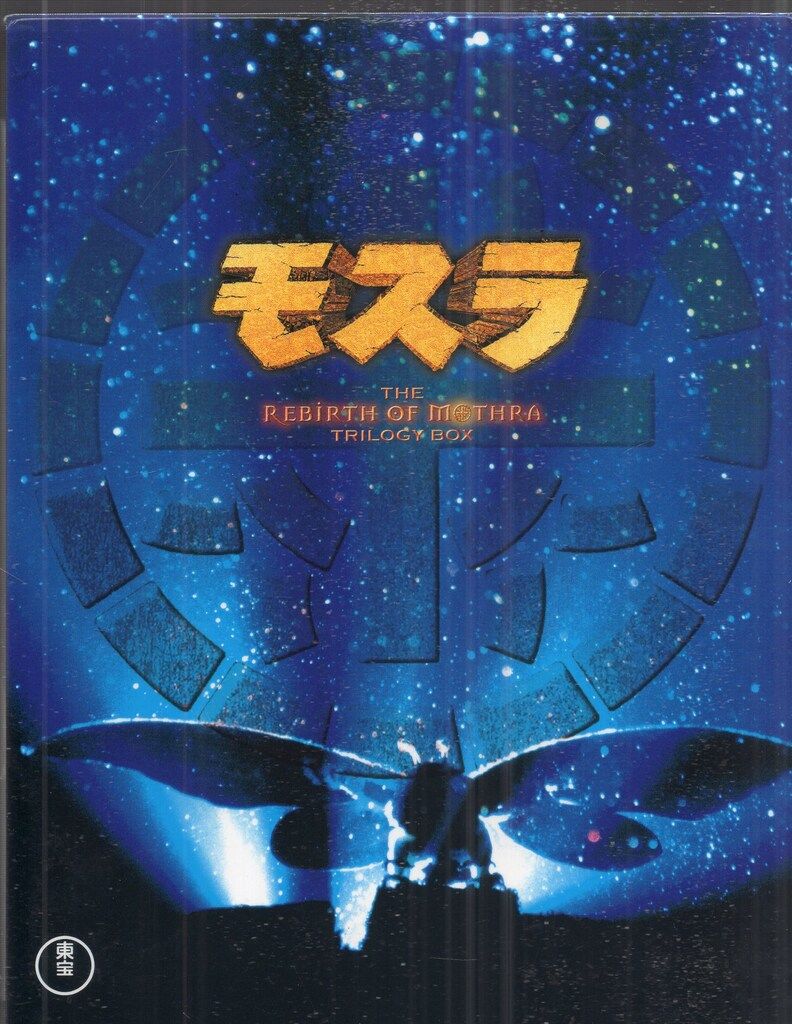 蒼穹のファフナー 20周年記念 キャラファイングラフ 平井久司 複製原画