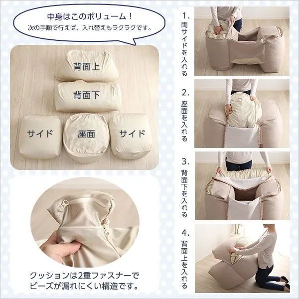 新感覚 クセになるスゴビーズソファ 【NoTTy-ノッティ-】 - いい家具