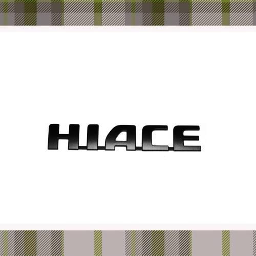 マットブラック ハイエース(200系) HIACE カーネームエンブレム - メルカリ