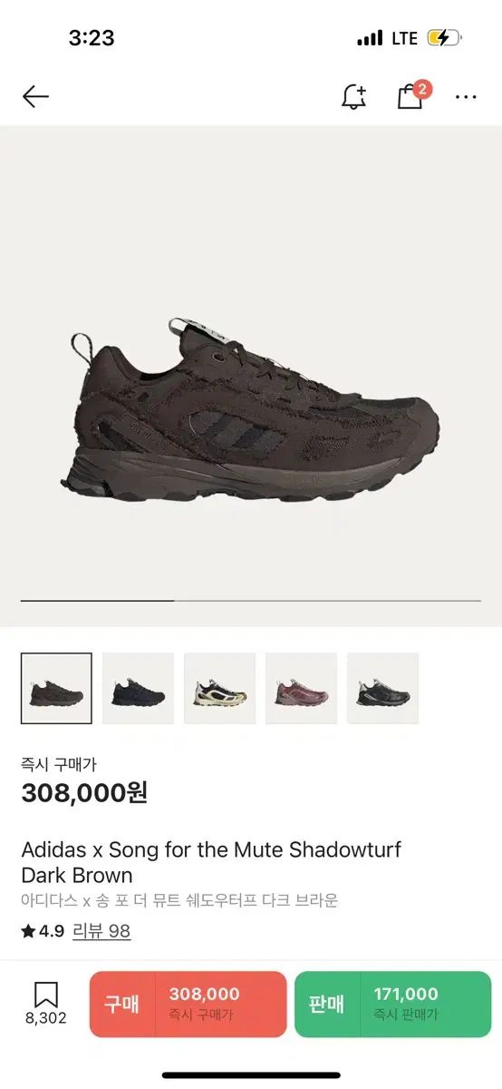 adidas アディダス ソングフォーダーミュート シャドウターフ ダークブラウン