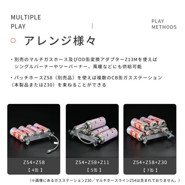 キャンピングムーン CAMPINGMOON CB缶 ガスユニット 4本連結式