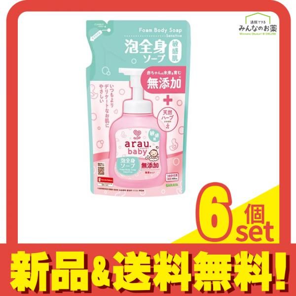 arau.baby(アラウ.ベビー) 泡全身ソープ 敏感肌 400mL (詰め替え用) 6個セット まとめ売り