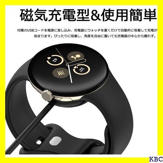 ☆人気商品 GYOKUYU FOR Google Pixel Watch 2 2023 充電ケーブル 磁気