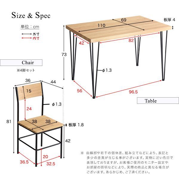 ヴィンテージ背もたれ付きダイニング5点セット - ぺんねこしょっぷ