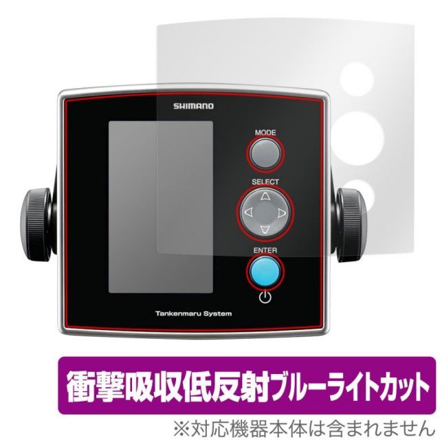 新品シマノ(SHIMANO) 魚探 20 探見丸 CV-FISH