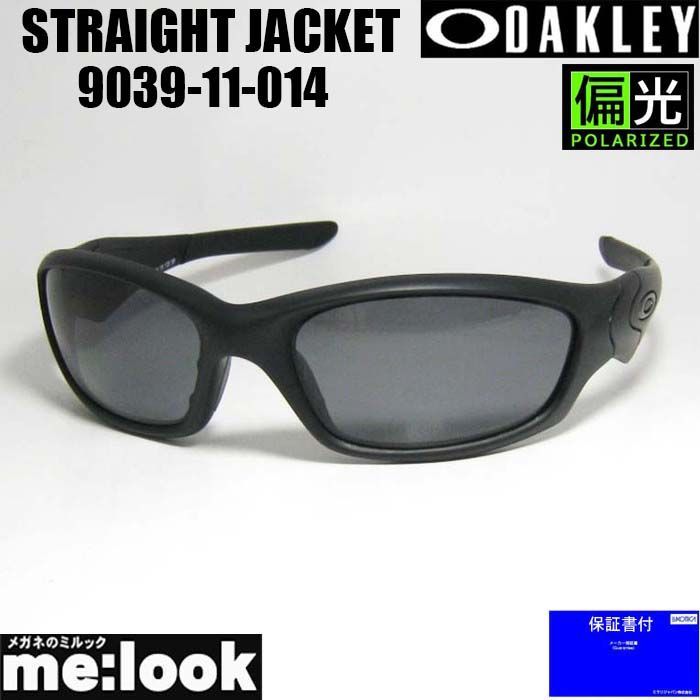 OAKLEY オークリー 9039 11 014 STRAIGHT JACKET ストレートジャケット 偏光 偏光サングラス 偏光レンズ マットブラック グレー ポラライズド 復刻モデル スポーツにオススメ