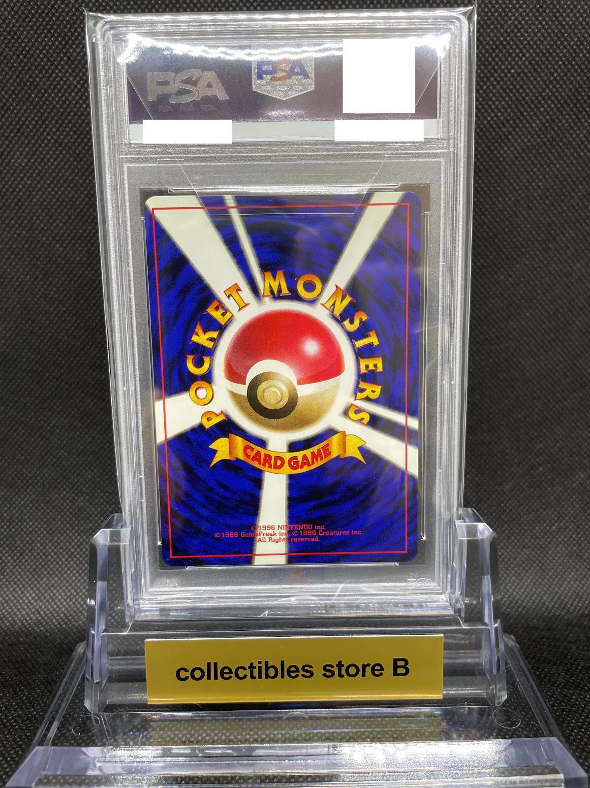 【CGC10】ヒトカゲ 旧裏 1996 ポケモンカード PSA10相当 PSA鑑定品】旧裏 ヒトカゲ LV.10 PSA10 ポケモンカード 拡張パック第一