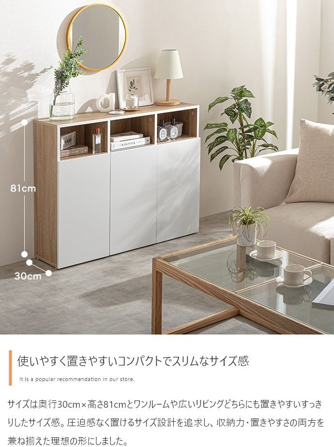 幅96cm】Canon キャビネット ホワイト×木目調バイカラーとノイズレス