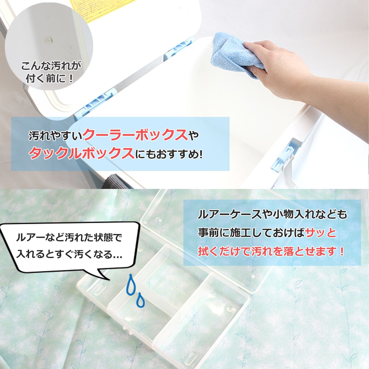 の高品質メンテナンススプレー?