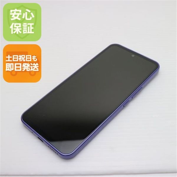 新品未使用未開封 Libero 5G III A202ZT パープル 即時発送 Libero 5G III A202ZT パープル【Y!mobile版SIMフリー】|中古