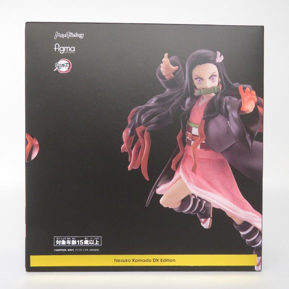 Max Factory - 未開封　figma 竈門禰豆子 DXエディション 「鬼滅の刃」 Max Factory マックスファクトリー フィギュア 未開封品 Amazon.co.jp: マックスファクトリー figma 鬼滅の刃 竈門禰豆子